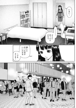 Page 179 of Action Pizazz 2022-05