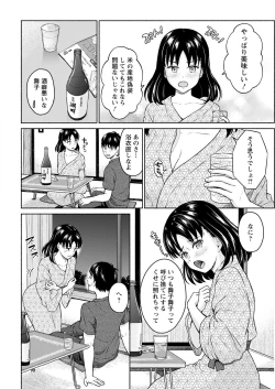 Page 18 of Action Pizazz 2022-05