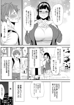 Page 202 of Action Pizazz 2022-05