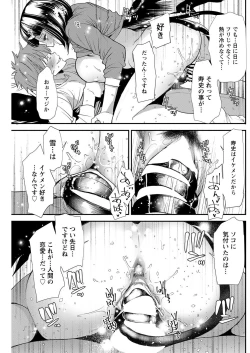 Page 209 of Action Pizazz 2022-05