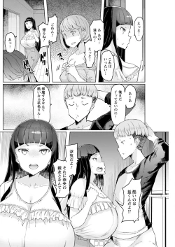 Page 220 of Action Pizazz 2022-05