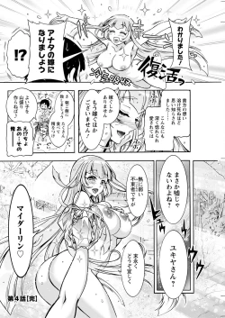 Page 252 of Action Pizazz 2022-05