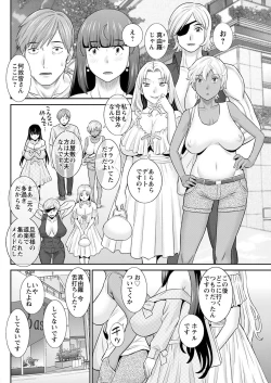 Page 278 of Action Pizazz 2022-05