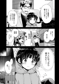 Page 31 of Action Pizazz 2022-05