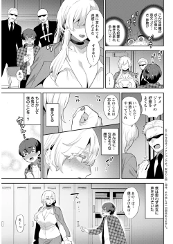 Page 67 of Action Pizazz 2022-05