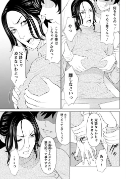 Page 87 of Action Pizazz 2022-05