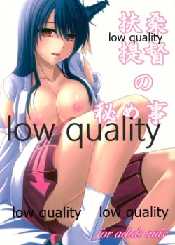 Page 1 of Fusou Teitoku no Himegoto