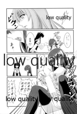 Page 6 of Fusou Teitoku no Himegoto