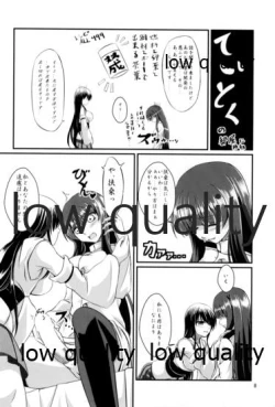 Page 7 of Fusou Teitoku no Himegoto
