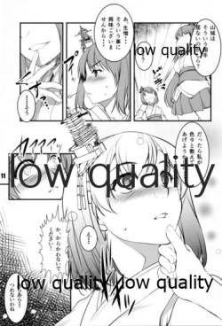 Page 10 of Himeyuri no Chiru Koro ni