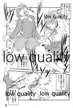 Page 26 of Himeyuri no Chiru Koro ni