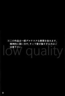 Page 2 of Himeyuri no Chiru Koro ni