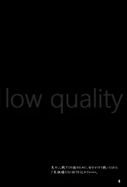 Page 3 of Himeyuri no Chiru Koro ni