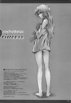 Page 15 of bloody strawberry mousse