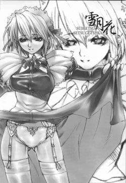 Page 27 of bloody strawberry mousse