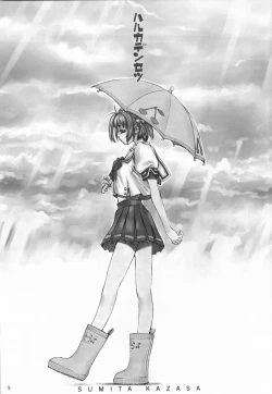 Page 4 of bloody strawberry mousse