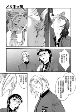 Page 75 of Hitozuma Ijiri - Those who tamper with a someone else's wife