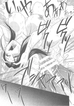 Page 28 of Beni Kage Inu