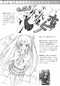Page 16 of Tachiyomi Senyou Vol. 28