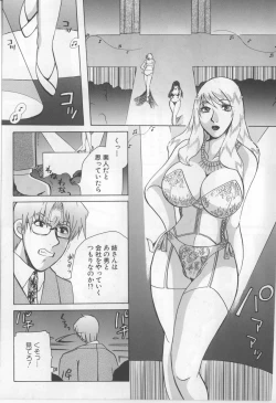 Page 124 of Kairaku Jimusho Kankeizu | The Pleasure's Office