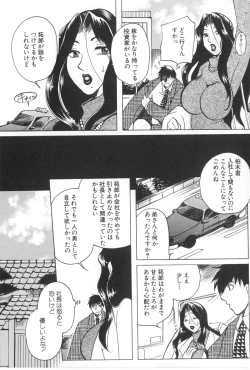 Page 128 of Kairaku Jimusho Kankeizu | The Pleasure's Office