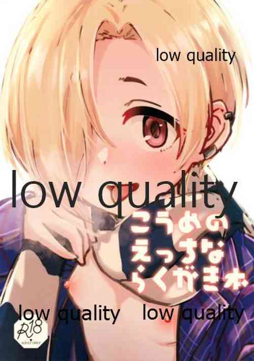 (Utahime Teien 28) [Koiiro Lollipop (Akiha)] Koume no Ecchi na Rakugaki Bon (THE IDOLM@STER CINDERELLA GIRLS)