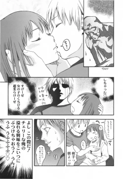 Page 21 of Stand By Me