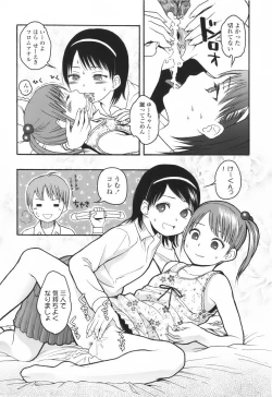 Page 54 of Stand By Me