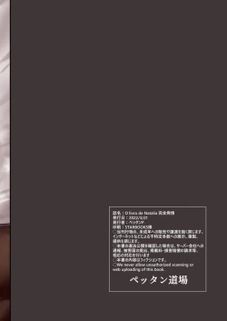 Page 20 of O livro de Natalia Kanzen Hatsujou