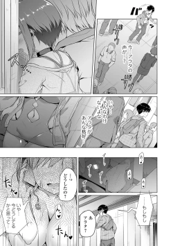 Page 65 of COMIC Orga Vol. 36