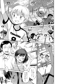 Page 7 of COMIC Orga Vol. 36