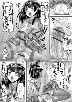 Page 45 of Gekkan Web Otoko no Ko-llection! S Vol. 71