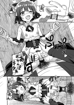 Page 64 of Gekkan Web Otoko no Ko-llection! S Vol. 71