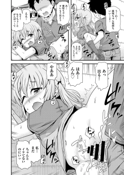 Page 83 of COMIC AUN Kai Vol.18