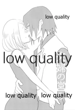 Page 12 of Meoto no Itonami