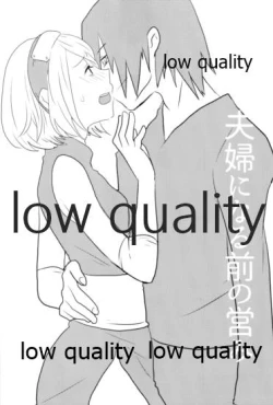 Page 2 of Meoto no Itonami