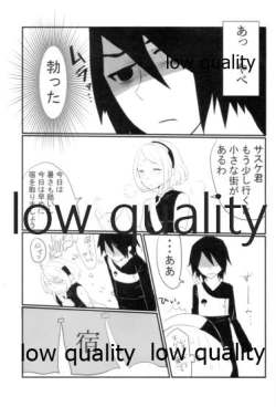 Page 4 of Meoto no Itonami