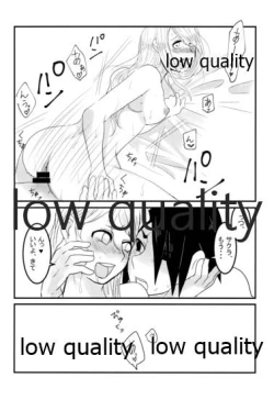 Page 21 of Koi wa Meguru