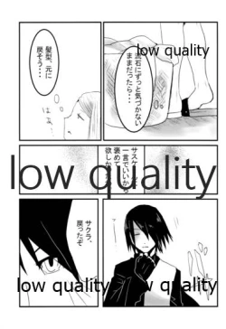 Page 6 of Koi wa Meguru