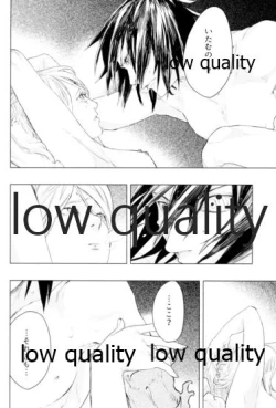 Page 13 of しをんうだく