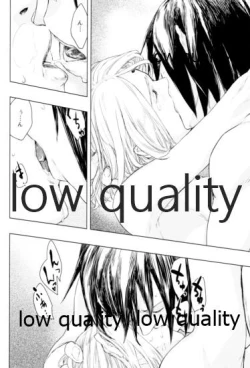 Page 21 of しをんうだく