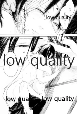 Page 31 of しをんうだく