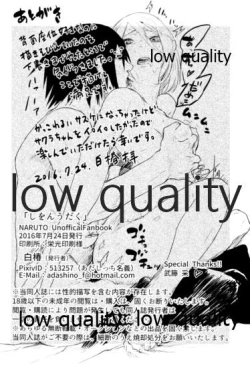 Page 33 of しをんうだく