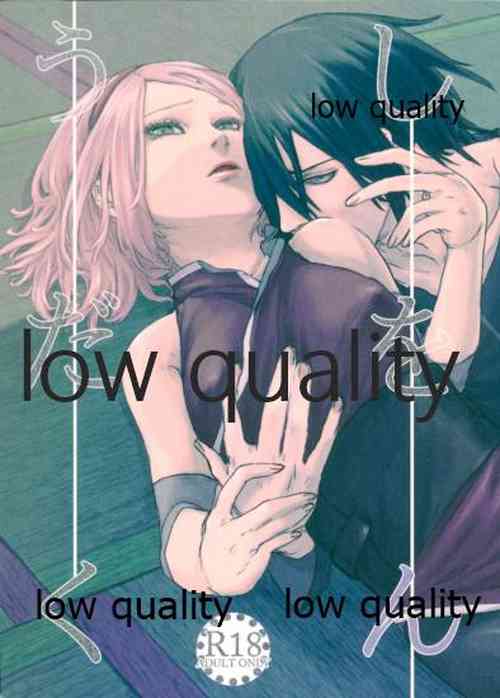 Download しをんうだく