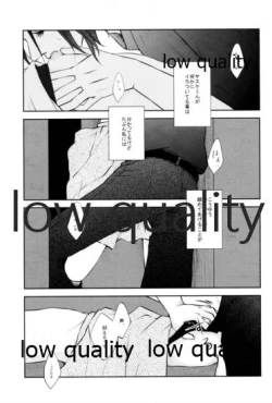 Page 12 of Koe ni Kaeru