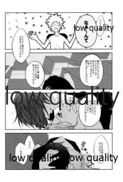 Page 17 of Koe ni Kaeru