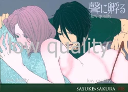 Page 1 of Koe ni Kaeru