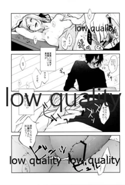 Page 22 of Koe ni Kaeru