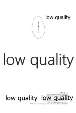 Page 25 of Koe ni Kaeru