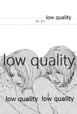 Page 2 of Koe ni Kaeru